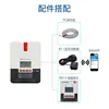 Solar charging and discharging controller MPPT 20A30A40A12V/24V RV lithium battery household controller 4