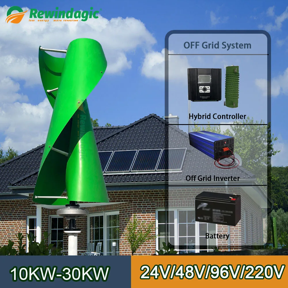Mppt 충전 컨트롤러가 있는 영구 자기 부상 발전기, 수직 축 풍차, 풍력 터빈, 10KW, 2 블레이드, 12V, 24V, 48V, 96V, 220V