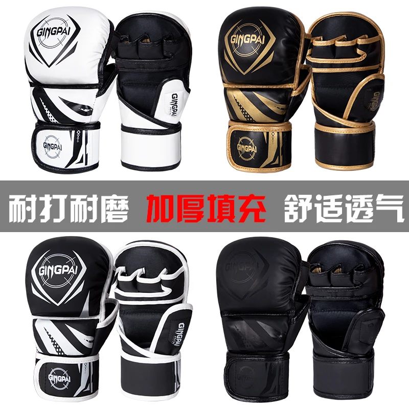 Professional MMA Half-Finger Boxing Gloves Thickened Sanda Muay Thai Fighting Training Gloves Boxing Training Accessories boxing gloves