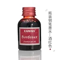 Bottled WineRed Ink