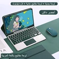 Arabic Package 2