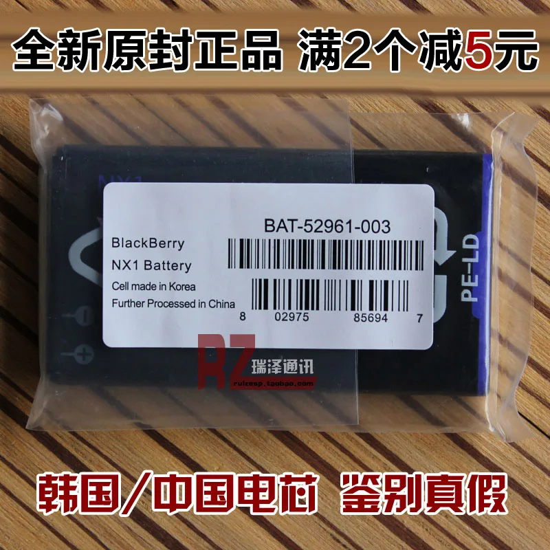 Per La Batteria Blackberry Q10 Porsche P9983 Nx1