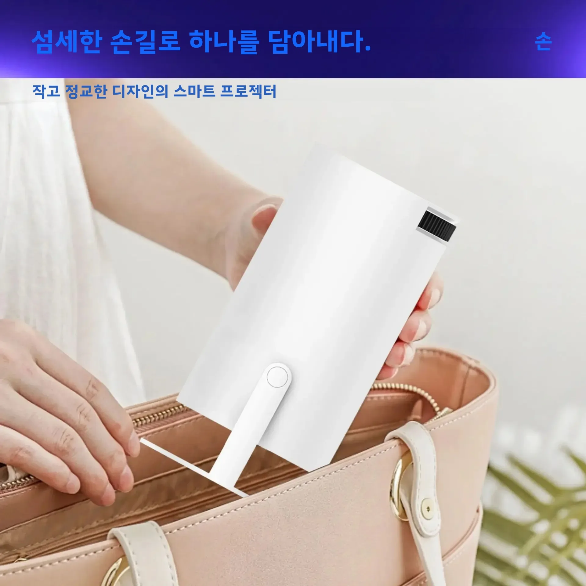HY300 휴대용 프로젝터 고화질 무선 화면 공유 침실 벽면 프로젝터, 가정용 TYPE C 전원 공급