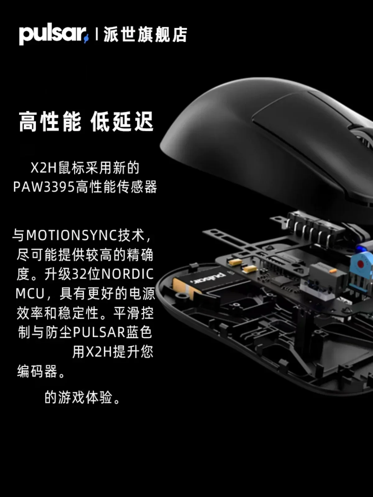 Pulsar x2h Gamer Maus 2mode 2,4 GHz drahtlose Maus leichte paw3395 