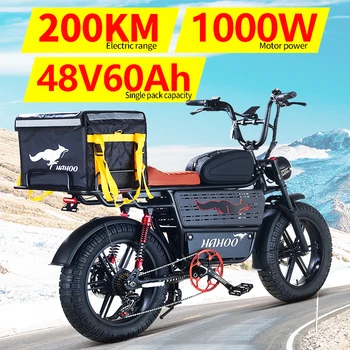 HAHOO H20 20 inches adult electric mountain bike 1000W brushless motor 48V 60Ah ebike dual suspension off road tyre bicycle 1