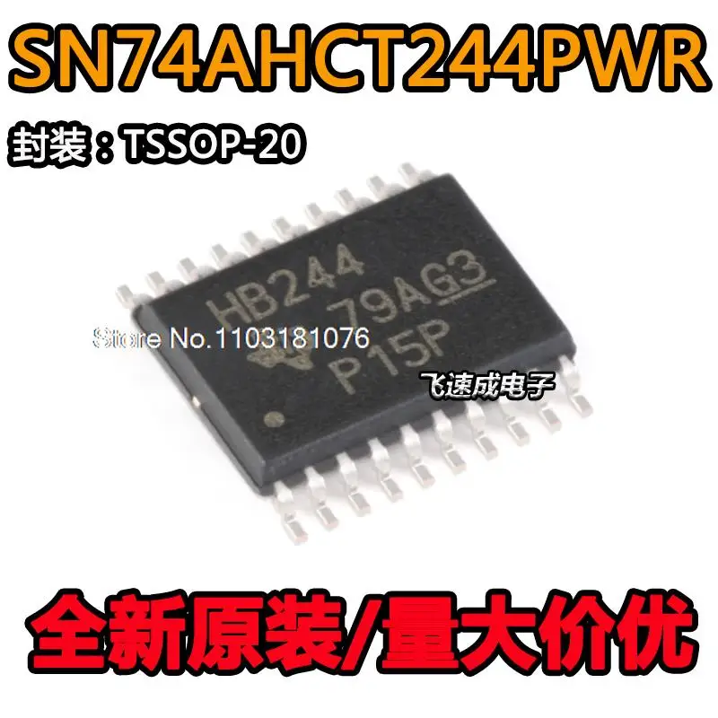 

(20 шт./лот) SN74AHCT244PWR HB244 TSSOP-20 новый оригинальный запасной чип питания