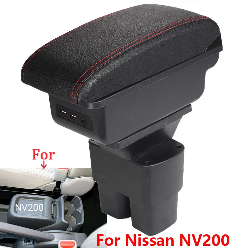 Автомобильный подлокотник для Nissan