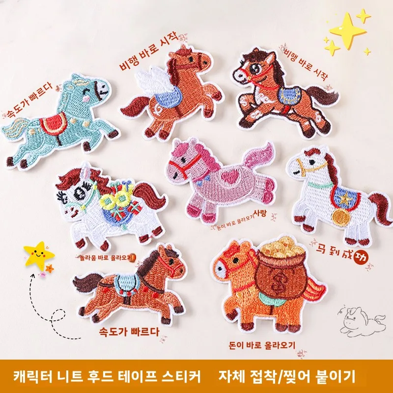 패치워크 자수 원단 스티커 다운 재킷 수리용 무봉제 자가 접착 세탁 가능 구멍..