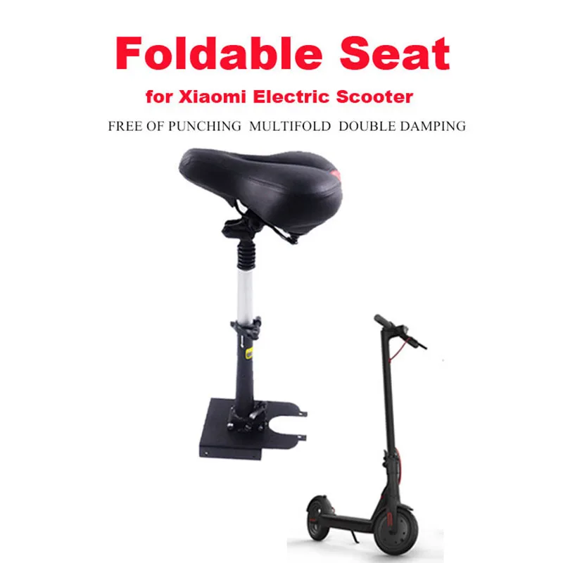 Складное седло Xiaomi Scooter M365 амортизирующее большое кресло для Mijia 1S электрический