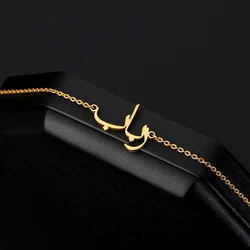 Custom Arabic Name Bracelet Personalized Islamic Jewelry Stainless Steel Bracelets For Women Men Custom Holy Quran Hand Chains