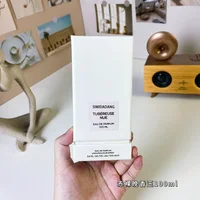 Eau de Parfum Unisexe Premium 100ml, Senteur Boisée et Cuirée, Longue Durée avec Oud, Fleur d'Oranger, Cerise, Rose et Vanille 2
