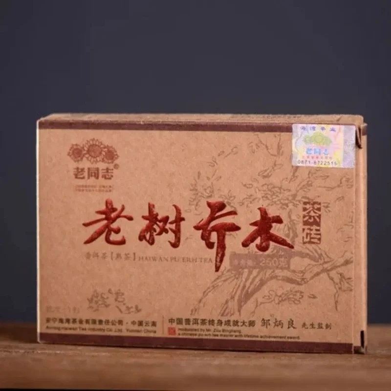 Chinese Puer Brick Tea Cooked Puerh Tea Ripe Tea Tea Set Paper Bags Pu er Tea Green Recyclable Paper Packing Bag Droshipping