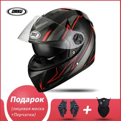 Casco Motorbike Helmet For Adults Motorcycle elmet Full Face Modular Dual Lens Double Visors Motocross Helmets