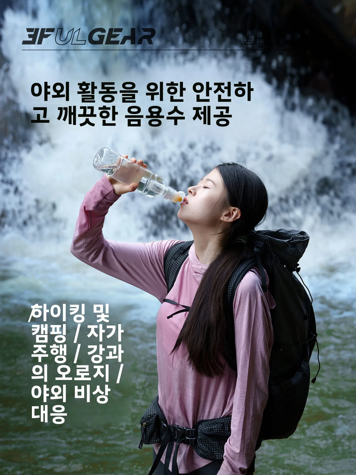 휴대용 야외 정수 필터 캠핑 생존 하이킹 직접 음용수 도구 산악 등반 야외 비상용 필터