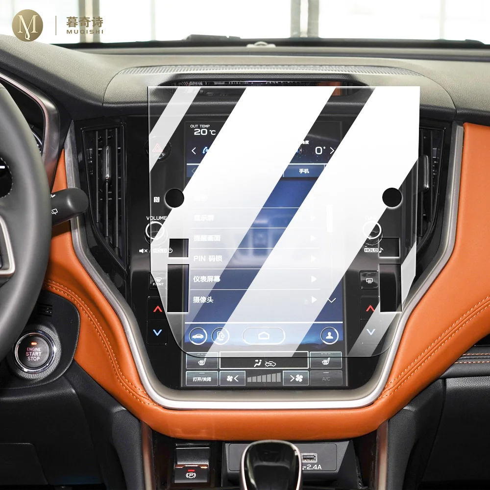 

Автомобильный мультимедийный экран для Subaru OUTBACK 2021-2023, зеркальный экран из ТПУ, прозрачная защитная пленка, установка против царапин