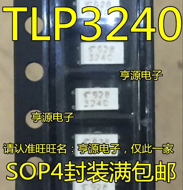 

(10 шт./партия) TLP3240 3240