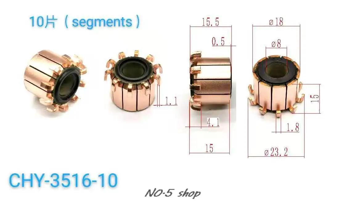 

10 шт 18x8x15 (15,5) x10P медные стержни, Электрический моторный коммутатор