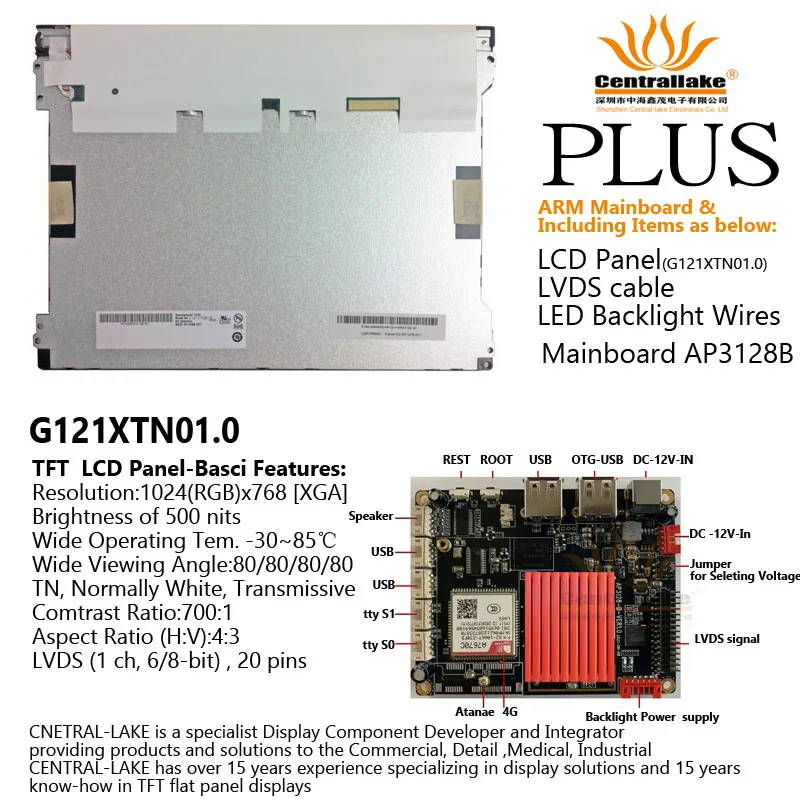 

Hot Sale for Advertising Machine Digital Signage Includes ARM Mainboard Board AP3128-B Plus12 Inch LCD Screen G121XTN01.0