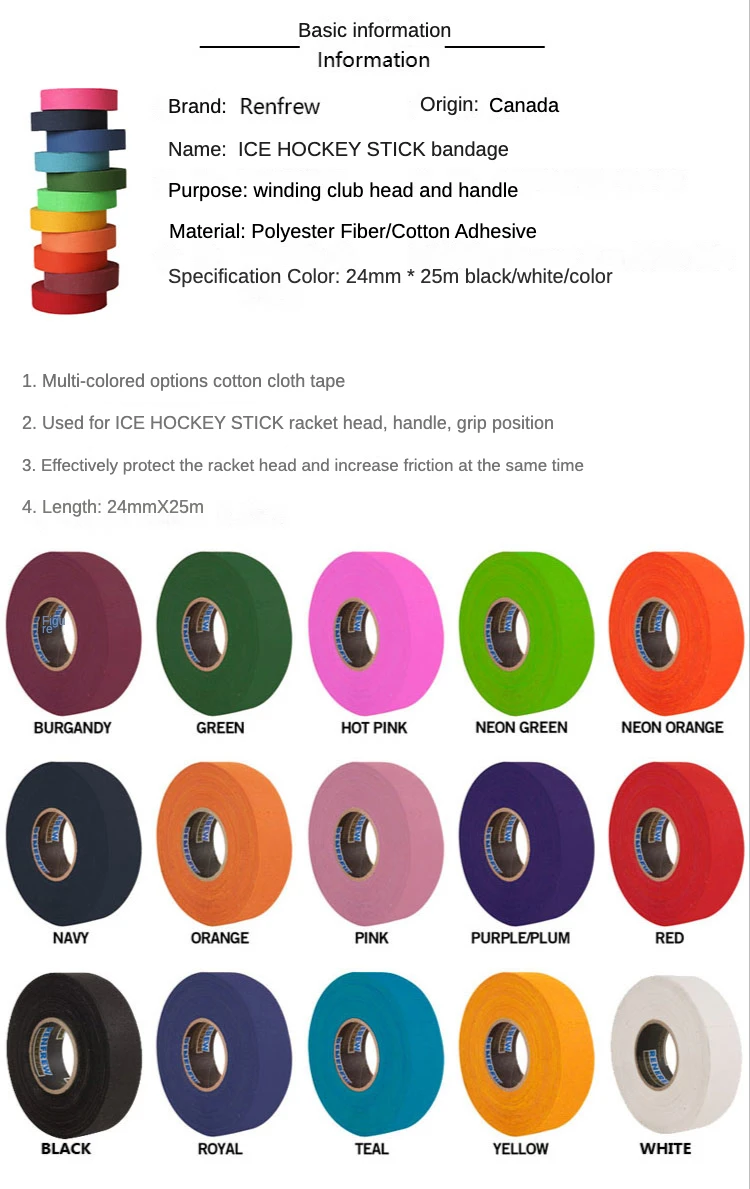 Description Picture 5 of itemIce Hockey Stick Tape Renfrew Ice Hockey Tape Ice Hockey Stick Racket Head Rod Body Rod Tail Rainbow Friction Tape