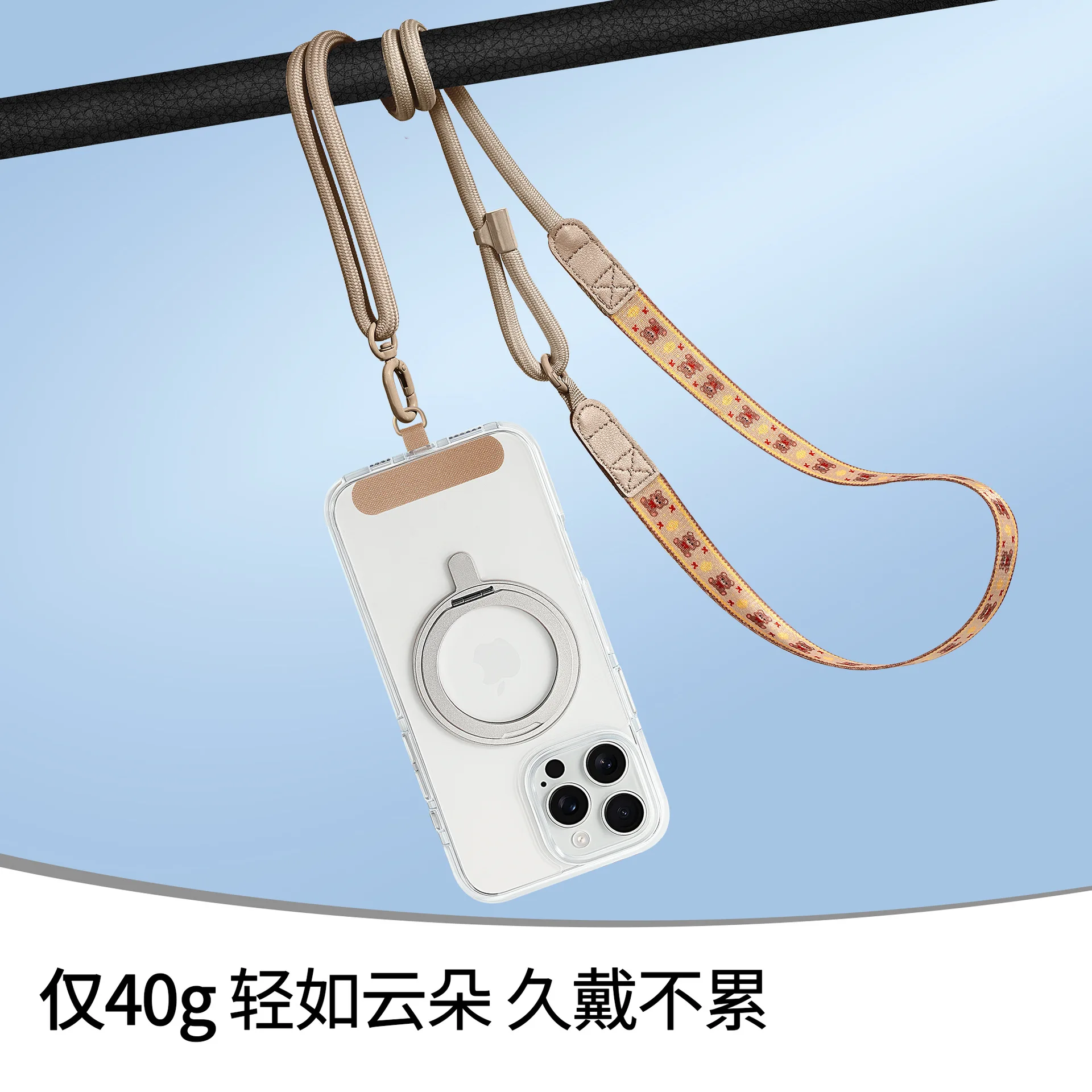 조절 가능한 휴대폰 끈, 이중 폭 롱 크로스바디 폰 스트랩, 분실 방지 목걸이형 휴대폰 체인, 여행용 아웃도어