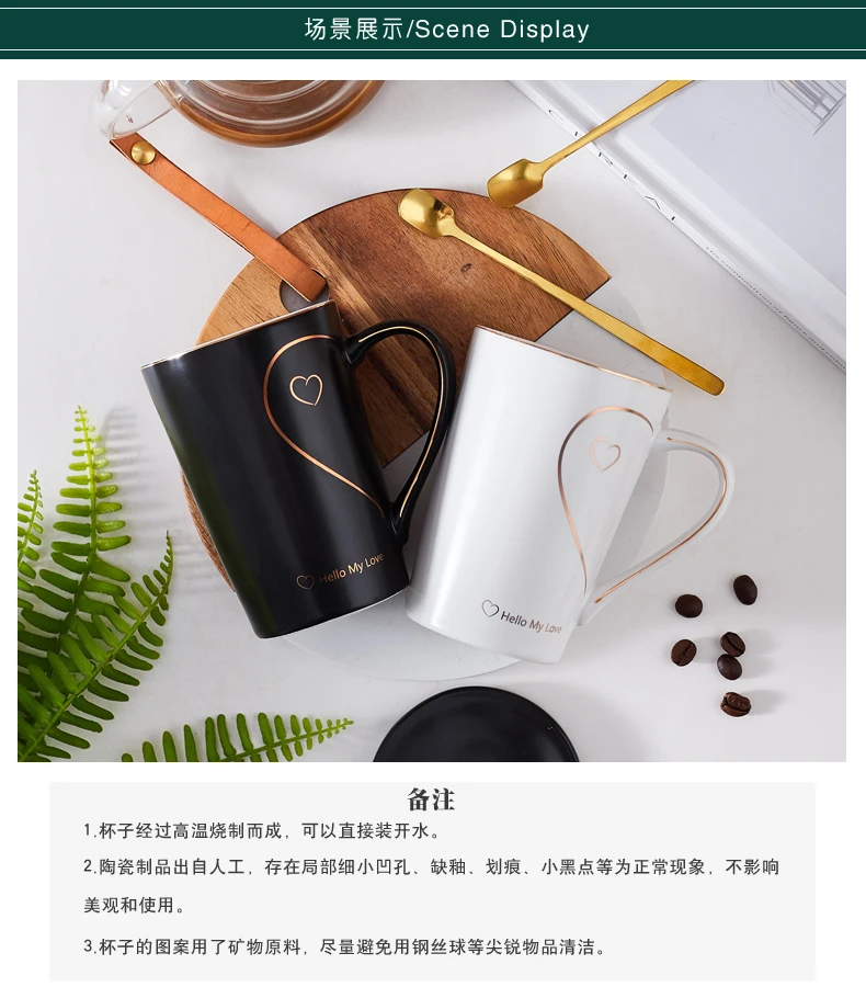 Couple Cup Ceramic Mugs Coffee Love Heart Mug Creative Valentine'S Day Wedding Birthday Gift