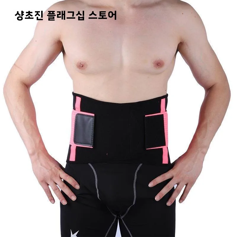 피트니스 역도 벨트 남성용 스포츠 서포트 허리 벨트 쉐이핑 하드 풀 전신 보호 장비 발열 2시간 지속