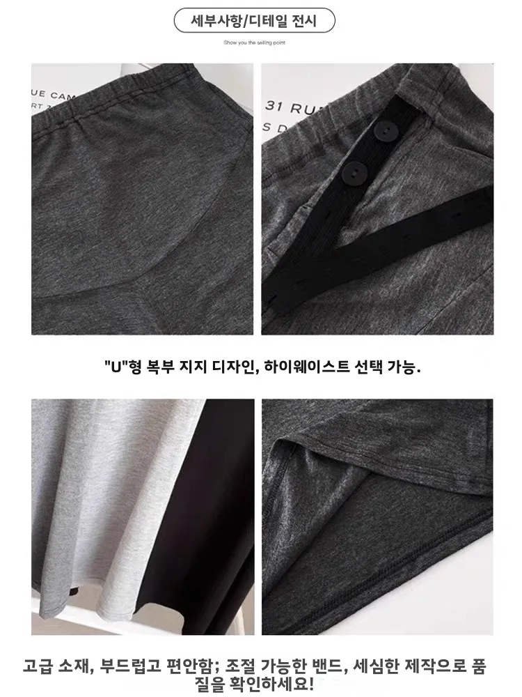 임산부 바지 여름 얇은 와이드 레그 모달 베이스 레이어 바지 큰 사이즈 편안한 배 부분이 꽉 조이지 않는 여름 스타일 캐주얼 바지