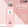 Perfume Gentle Body Lotion 500g Moisturizing and Lasting Fragrance, Refreshing and Moisturizing Whole Body Universal Skin Lotion 4