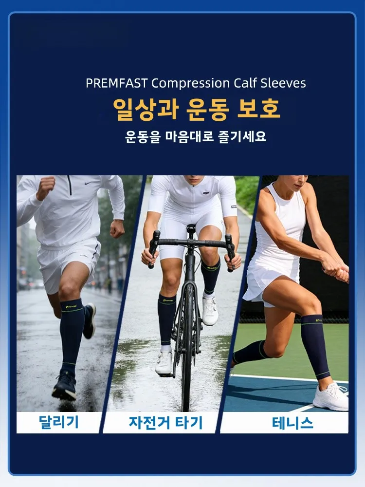 오서 스포츠 압박 레깅스 경량 통기성 압박 야외 훈련 전문 정맥류 방지