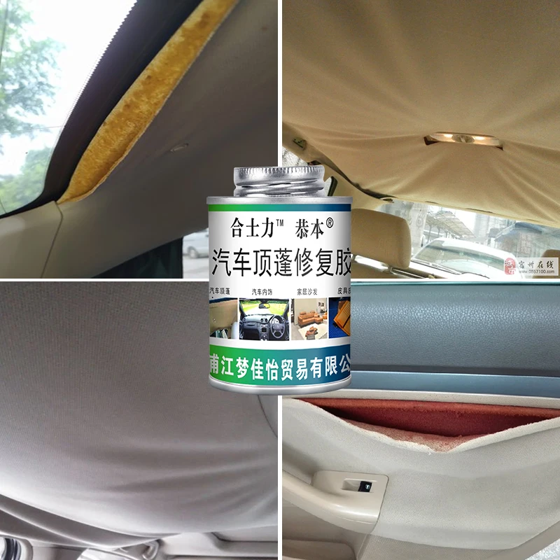 The car interior ceiling fabric has fallen off and is repaired by