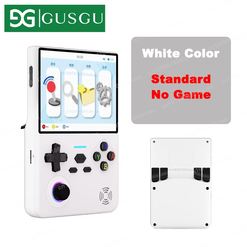 H7 White No Game