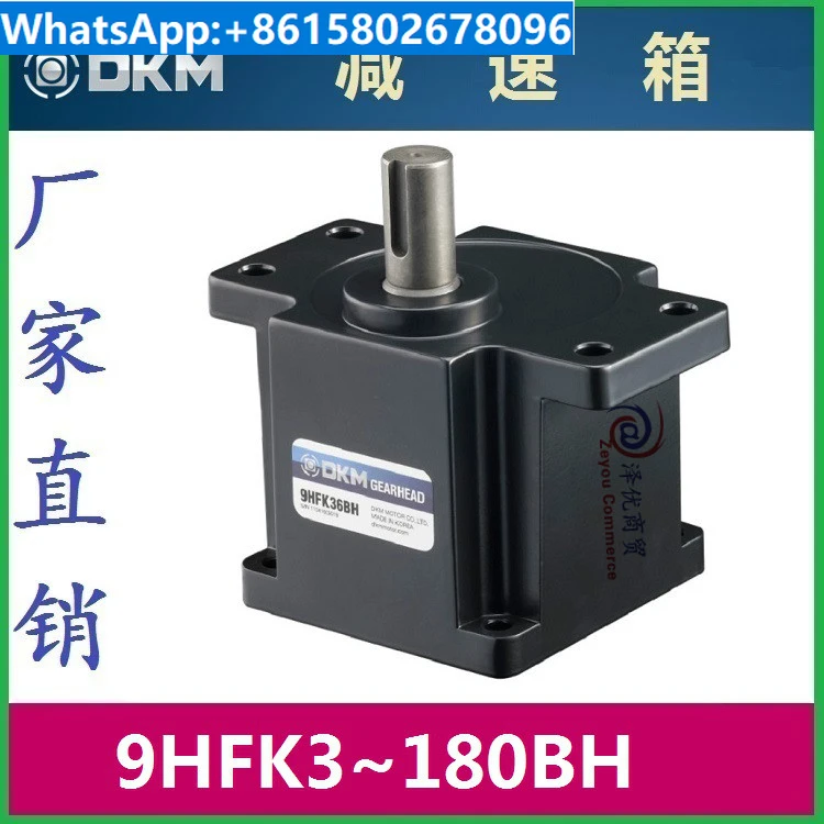 

DKM reducer_ 9HFK15BH_ 9HFK18BH_ 9HFK20BH_ 9HFK25BH_ 9HFK30BH