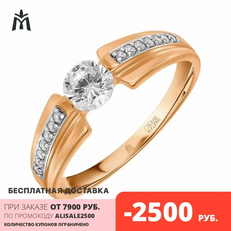 Золотое кольцо c фианитом 585 пробы MIUZ Diamonds (Московский ювелирный завод) | Украшения