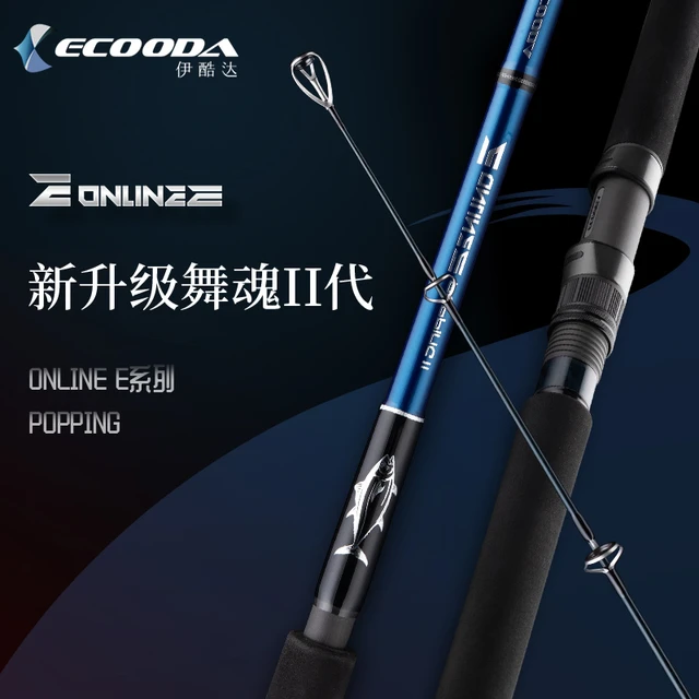 Ecooda Rod - Rod - Aliexpress - Shop for ecooda rod