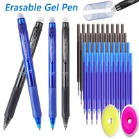 New Creative Erasable Gel Pens Set 0.5mm Black/Blue Ink Writing Gel Pens Refills Rods Washable Handle Stationery Office Supplies 1