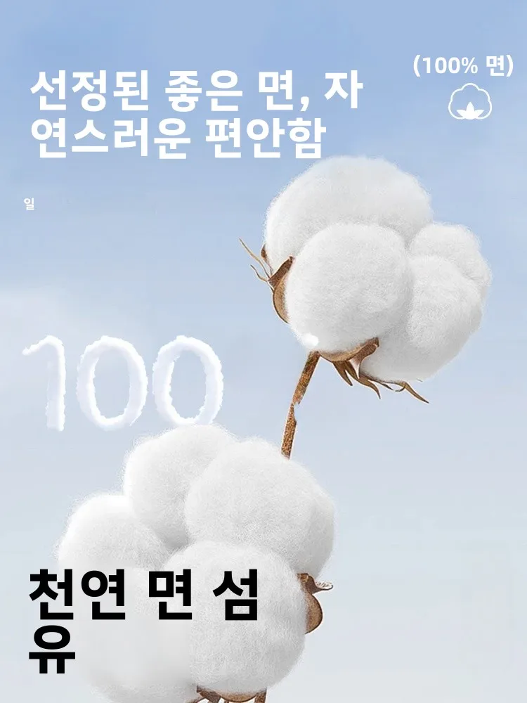 폴 프랭크 퓨어 코튼 캐주얼 세트 남성 여름 짧은 소매 반바지 멋진 한 세트 청소년 유행 편안한 통기성