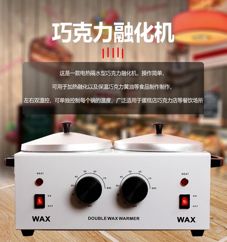 Electric heating chocolate machine butter melting pot baking DIY dedicated constant temperature melting furnace beeswax hand soa
