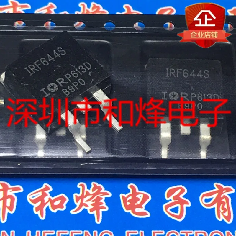 

5PCS-10PCS IRF644S TO-263 250V 14A NEW AND ORIGINAL ON STOCK