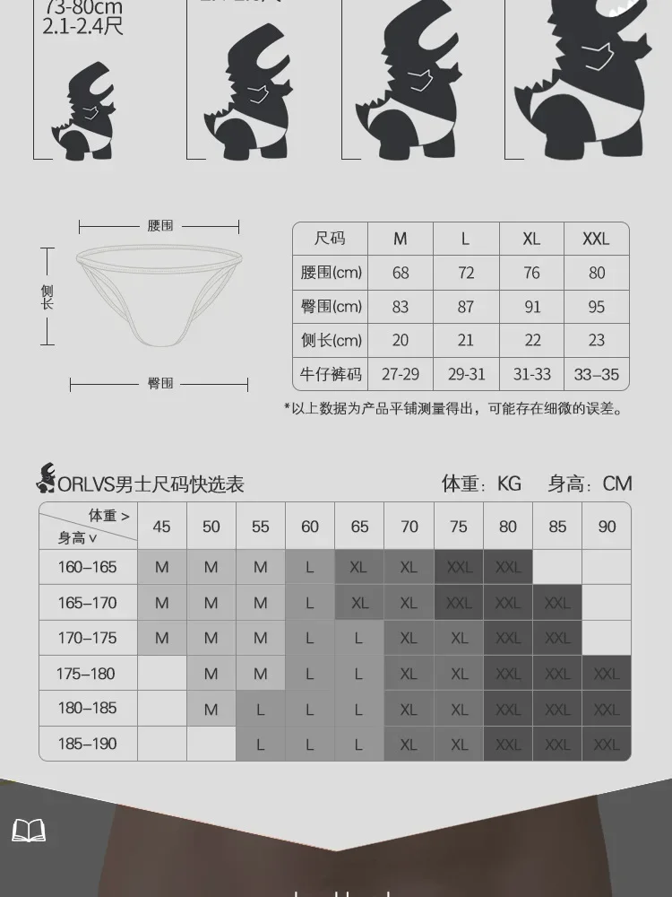 simple briefs men's modal small triangle low waist, underwear AD7208 6