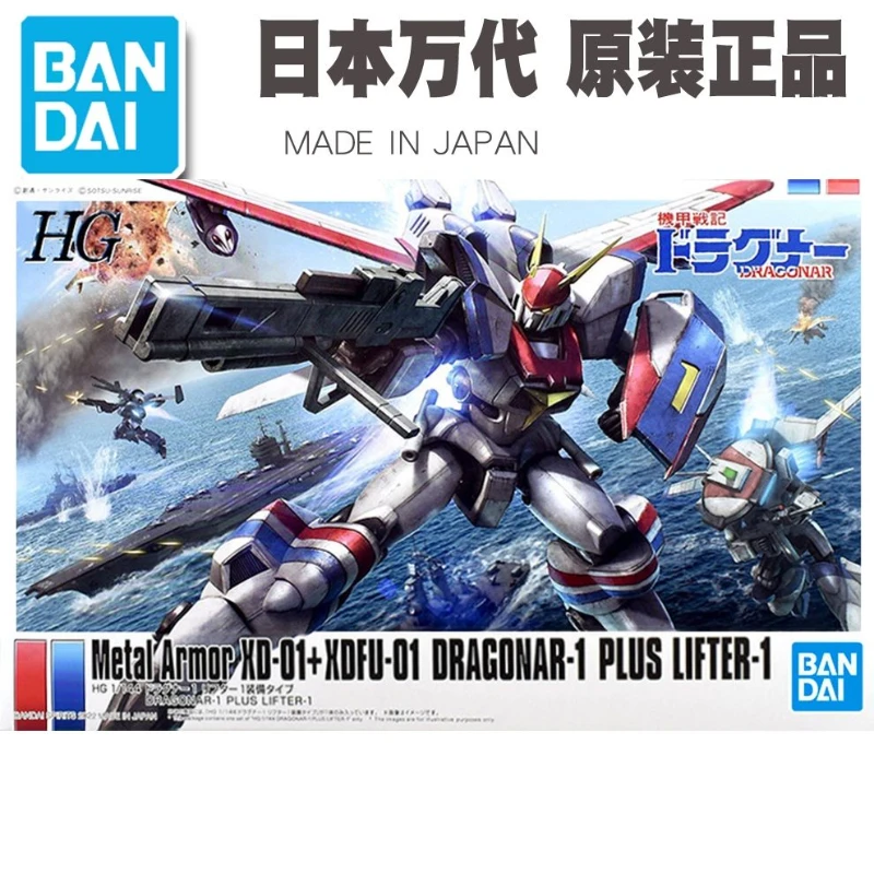 

Оригинальный Классический Аниме Dragonar No. 1 2022 новая ограниченная модель Veyron собранная вручную, украшение для мальчиков, коллекционные предметы ручной работы