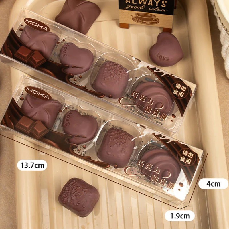 4Pcs 크리 에이 티브 귀여운 시뮬레이션 초콜릿 지우개 학생 고무 지우개 카와이 편지지 그리기 고무 사무 용품 선물