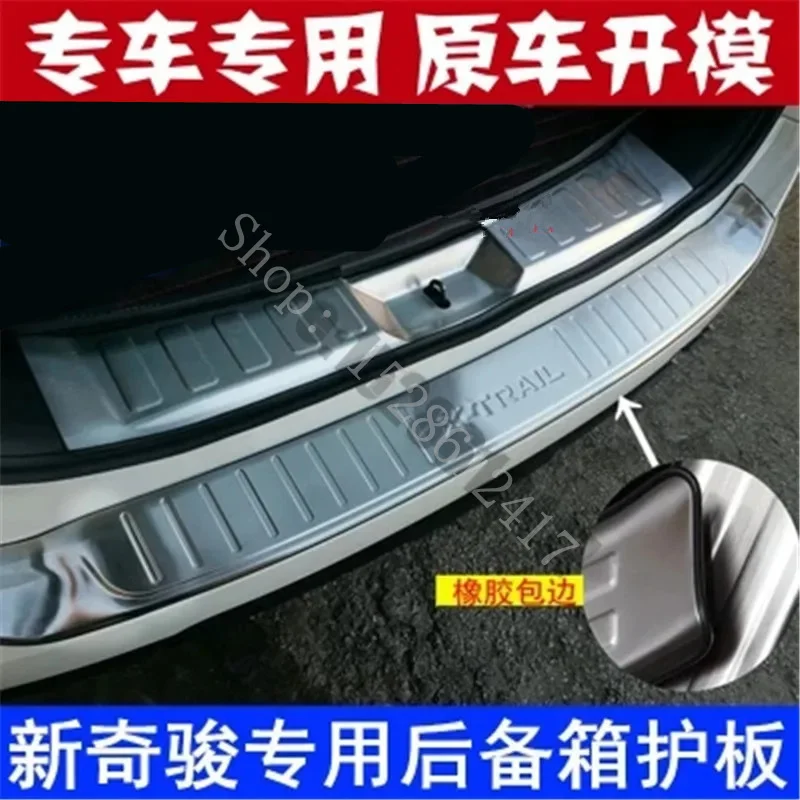 

Stainles Rear Bumper Protector Sill Trunk Guard Cover Trim Car Styling For Nissan X-Trail XTrail T32 2014-2016 car Accessories