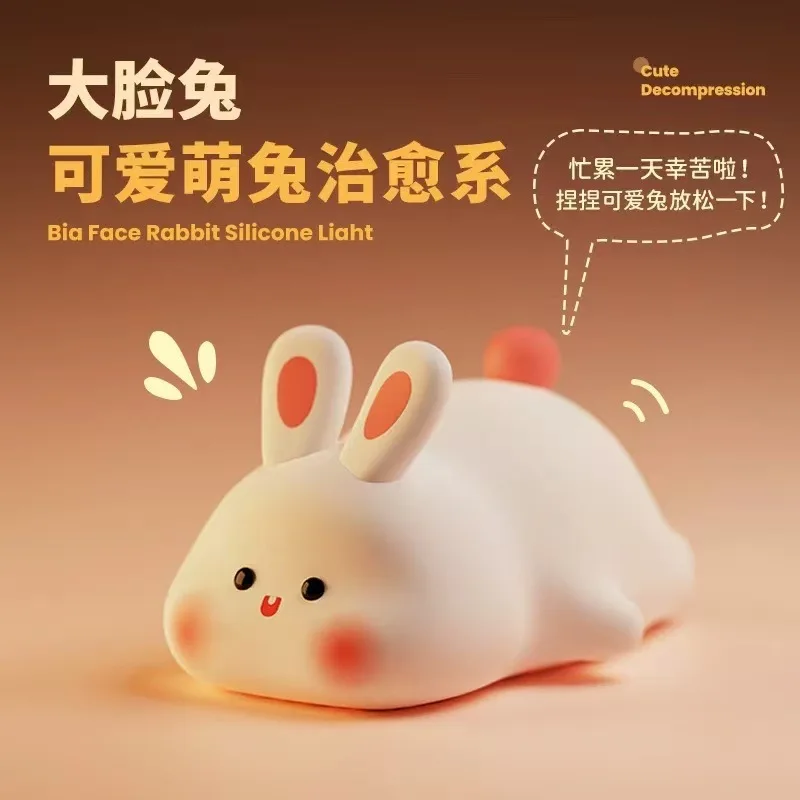 New Product Cartoon Big Face Rabbit Night Light Bedside Sleeping Atmosphere Cute Creative Atmosphere Bedside Lamp Ornaments