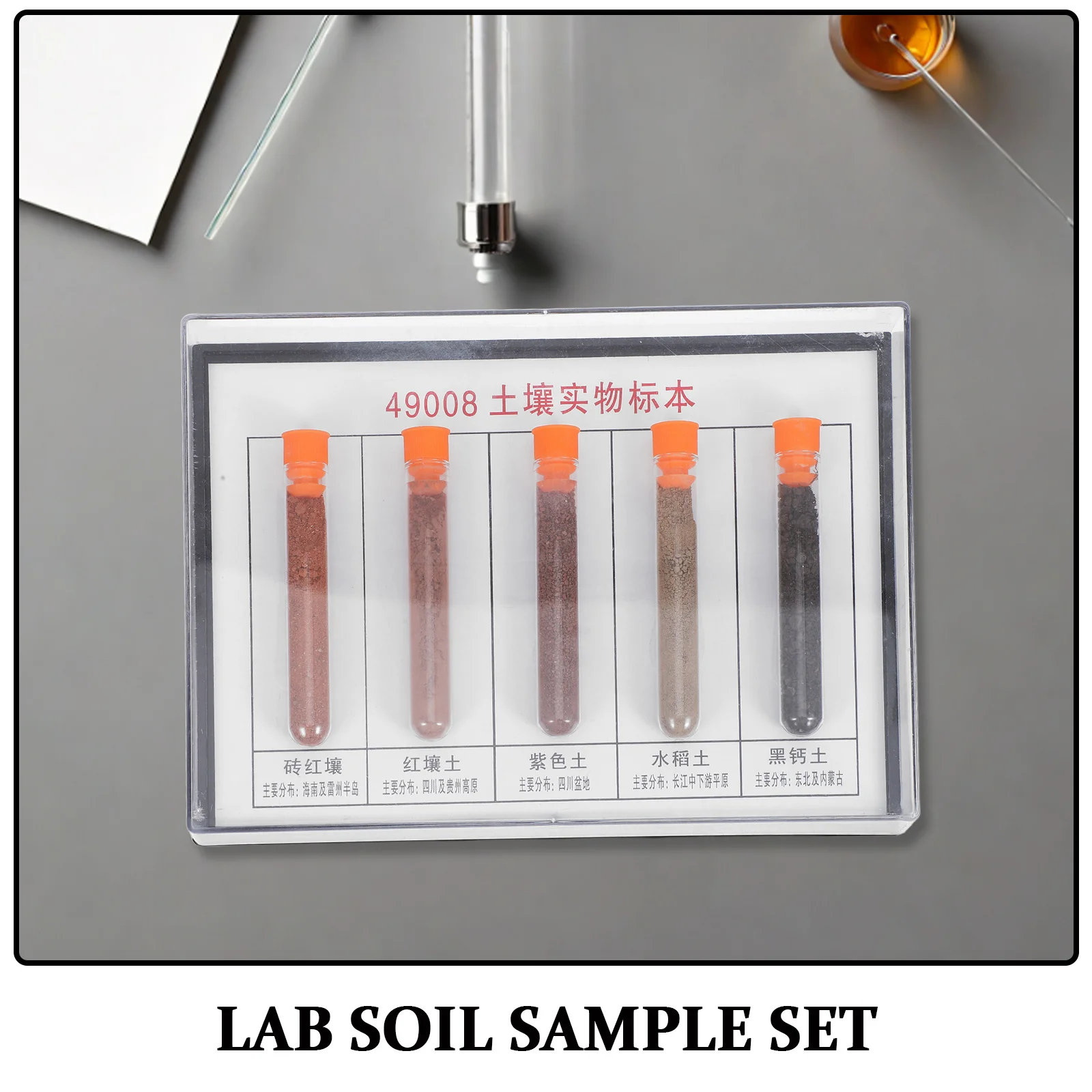 1세트 진짜 샘플 바이알에 담긴 실험실 토양 샘플 수집 과학 키트 교육용 지리 표본 - 병에 담긴 토양