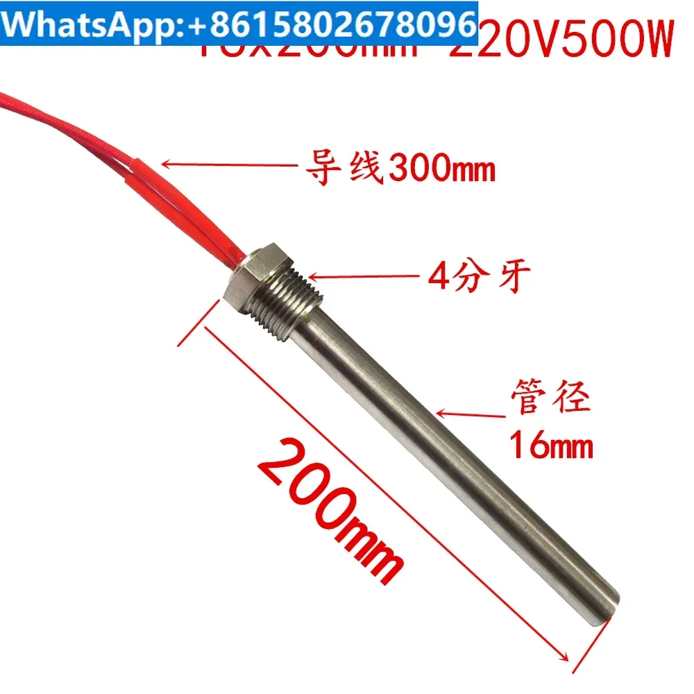 Radiatorheatingrod4points6points1inchtoothheatingtube220V