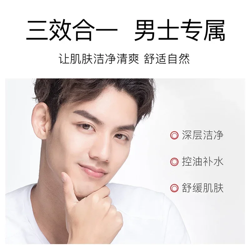 Men's Refreshing Clearing Facial Cleanser Deep Cleaning Oil Control Purify Pores Improve Skin Dullness Moisturizing Cleanser