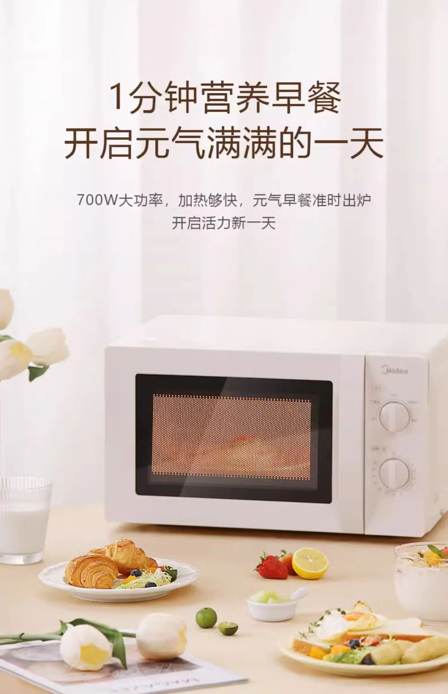 Microwave oven household small sterilization multi-function turntable mechanical knob mini oven 2