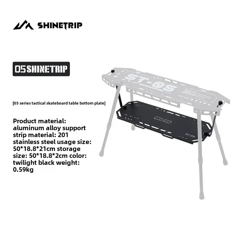 shine trip タクティカルスケートボードテーブル　新品 ShineTrip Outdoor 05 Aluminium Skateboard Table Expandable