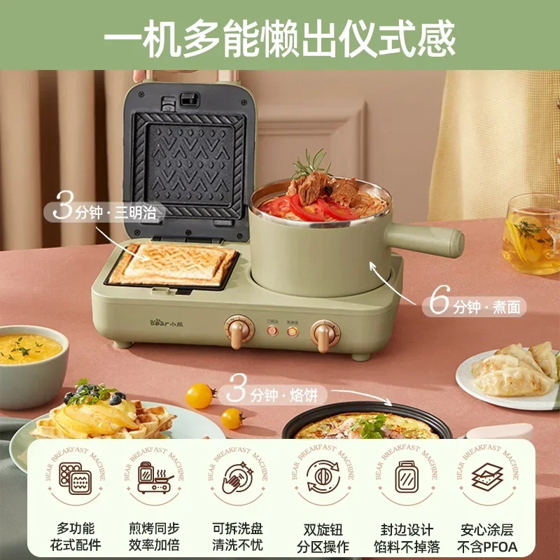 Sandwich breakfast machine household cooking pot lazy light food machine multi-function four-in-one toast machine 3
