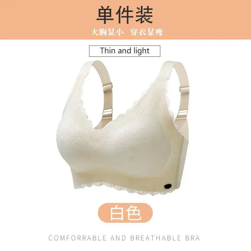 

Liamor No-Wire Full Cup Bra